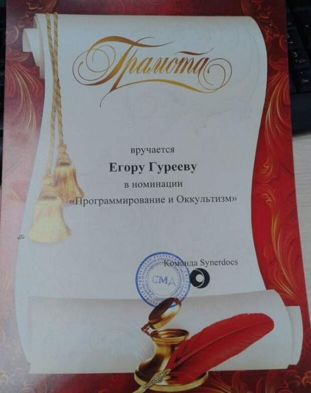 Маразмы в надписях