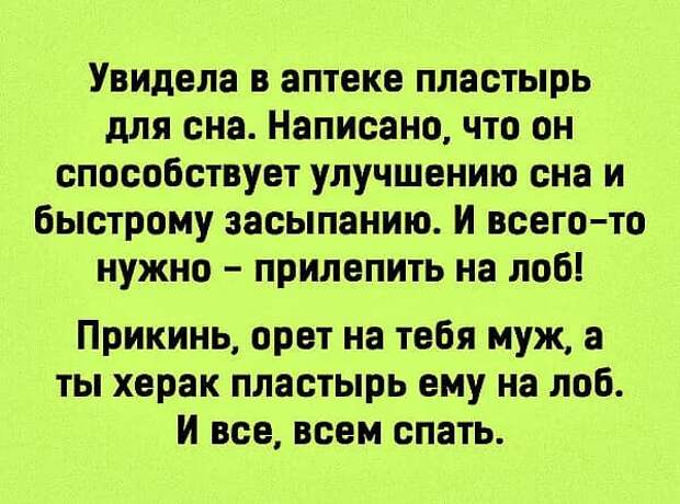 Зачем вообще нужны отношения, если есть множество более гуманных способов испортить себе жизнь