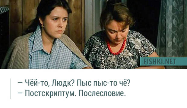20 незабываемых цитат из фильма "Любовь и голуби" 20 незабываемых цитат из фильма "Любовь и голуби" Любовь и голуби, кино, цитаты