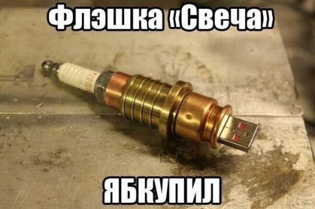 АВТОприкольные картинки (24 шт)
