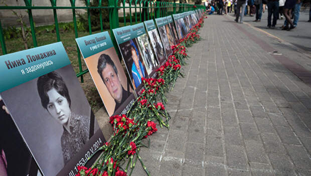 Акция памяти в Москве по погибшим в Одессе 2 мая 2014 года Акция памяти в Москве по погибшим в Одессе 2 мая 2014 года
