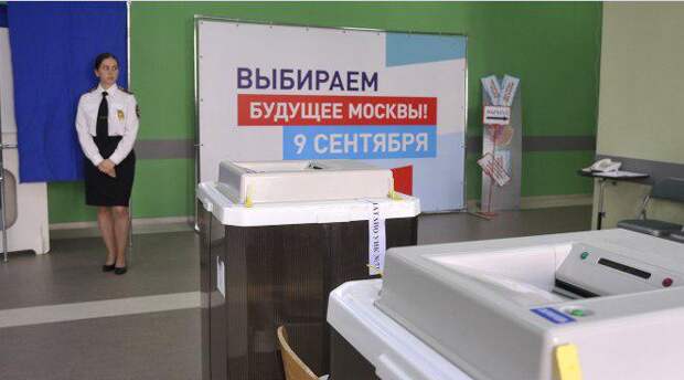 Горбунов: Явка на выборы в Москве на уровне 2013 года. Фото: mos.ru