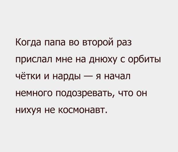 Смешные картинки с надписями прикол, юмор