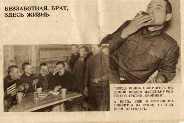 Алкогольная история наркомовских ста грамм 