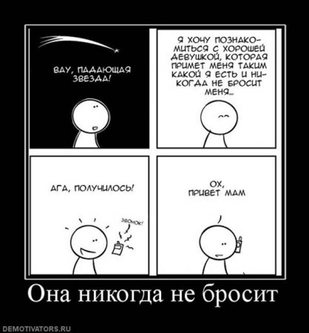 Веселая и прикольная подборка новеньких демотиваторов.!