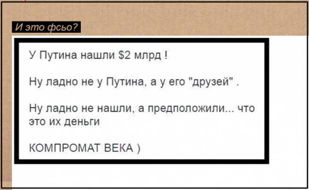 «Мир изменится в 9 вечера 3 апреля...»: И это фсьо?
