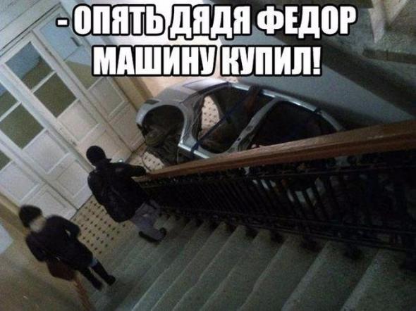Подборка автоприколов - 23