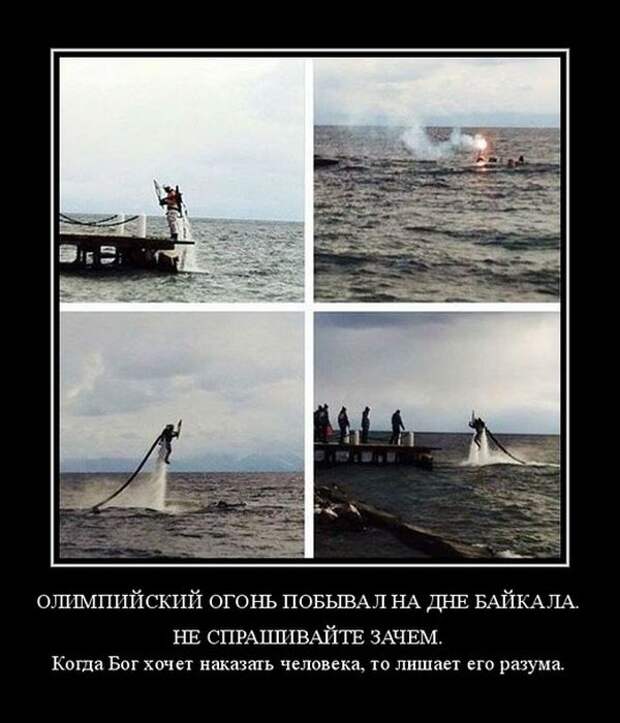 Демотиваторы демотиваторы