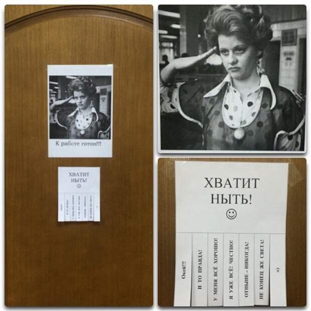 Приколы на работе (17 фото)