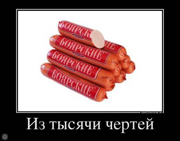 Демотиваторный позитив 20