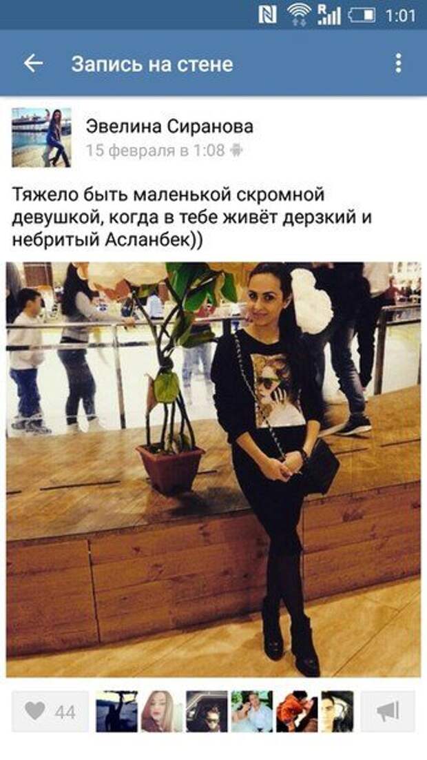 Переписка в социальных сетях