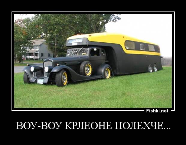 Демотиваторы демотиваторы