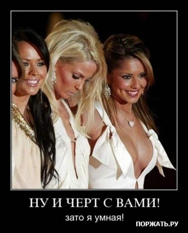 Демочки (30 фото)