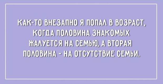 20 юморных открыток о правде жизни жизнь, открытки, юмор