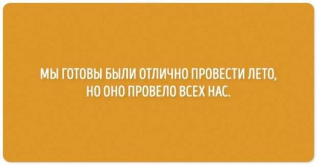 Прикольные открытки обо всём понемногу (19 шт)
