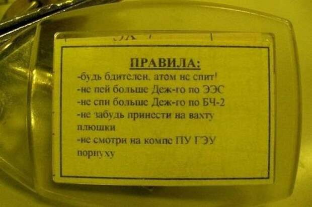 Прикольные картинки