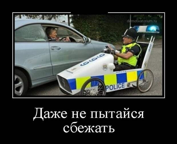 Демотиваторы (30 фото) Демотиваторы (30 фото)