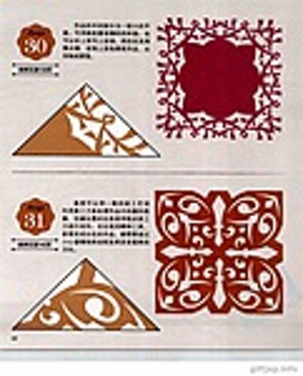 Сolorful cut - paper art 1