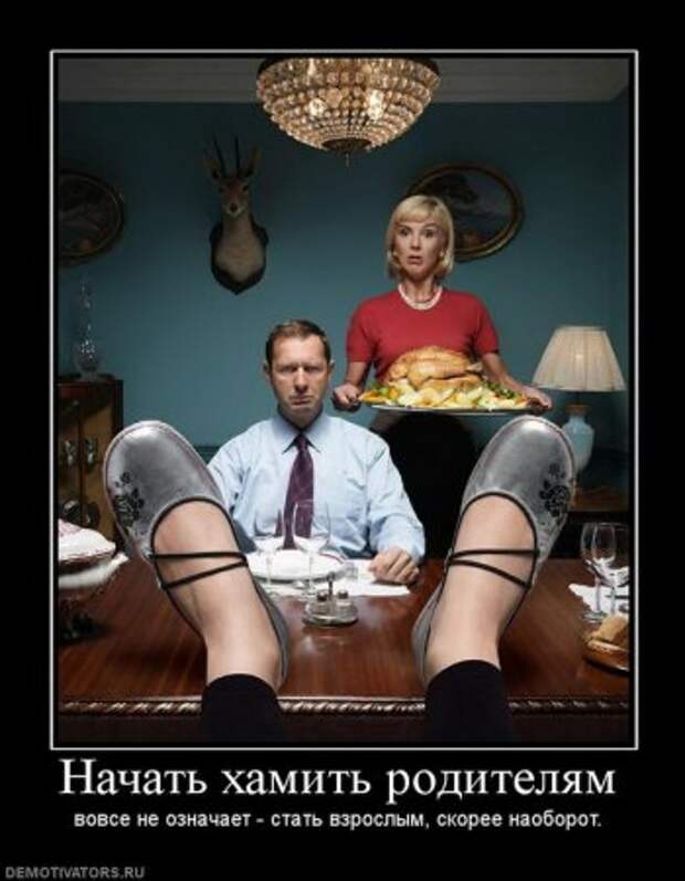 Демотиваторы одиночество жизни и любви..