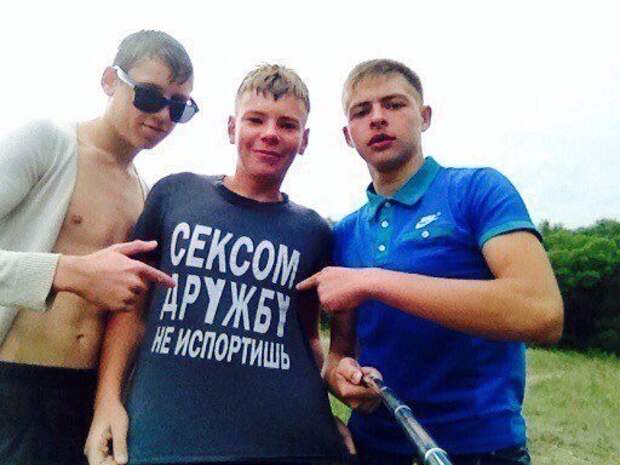 Принты на футболках, генерирующие неловкие ситуации