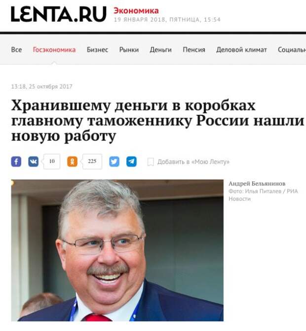 Когда не все равны перед законом (15 скриншотов)