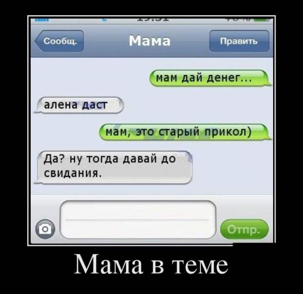 Демотиваторы