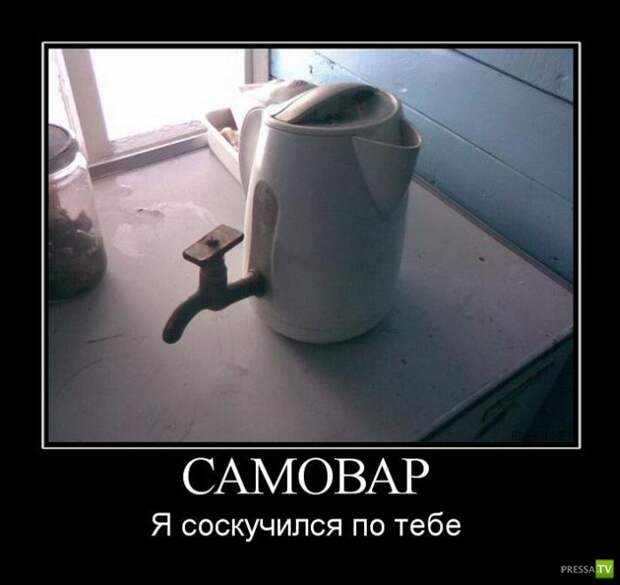 Демотиваторы на апрель (31 фото) Демотиваторы на апрель (31 фото)
