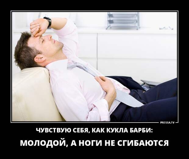 ДЕМОТИВАТОРЫ +