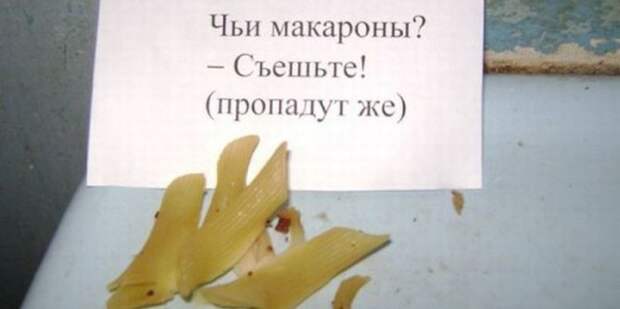 Типичные будни студенческого общежития (36 фото)