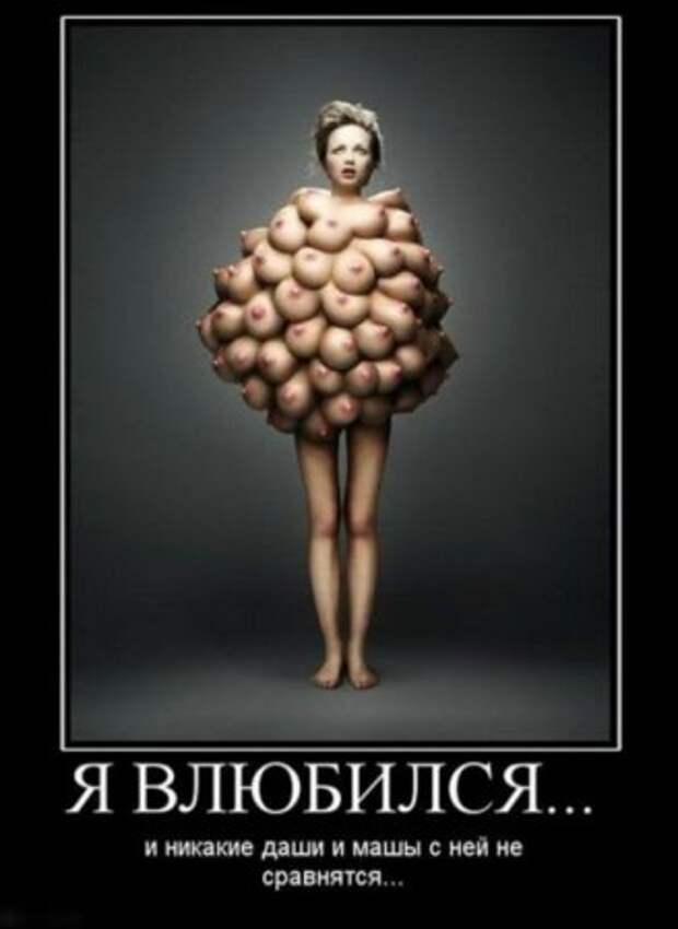 Ржачная порция демотиваторов, много приколов на сайте.