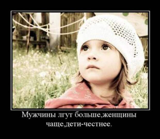 Демотиваторы по русски со смыслом.
