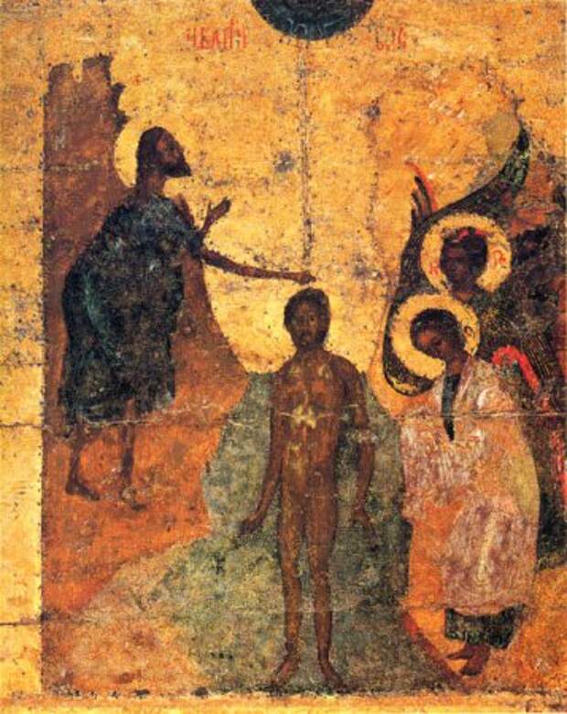 ИСТОРИЯ УСТАНОВЛЕНИЯ ТАИНСТВА КРЕЩЕНИЯ