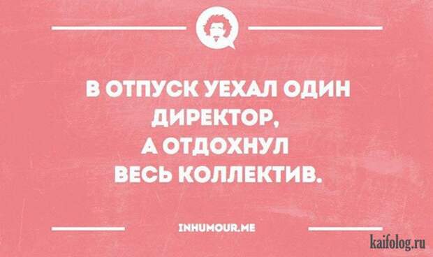 Философские открытки (40 картинок) Философские открытки (40 картинок)