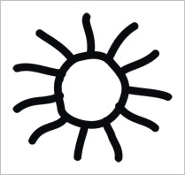 Солнечный круг распечатать. Солнечный круг небо вокруг. Солнце круг. Слайды Солнечный круг небо вокруг. Солнечный круг небо вокруг рисунок.
