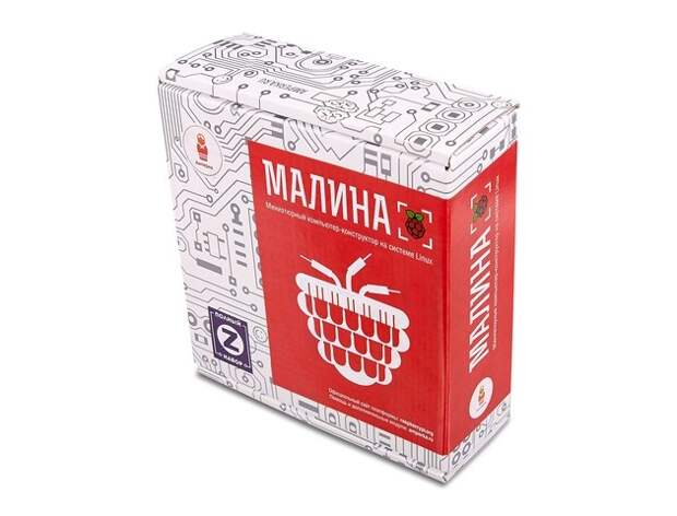 Что подарить на Новый год: набор «Малина Z»