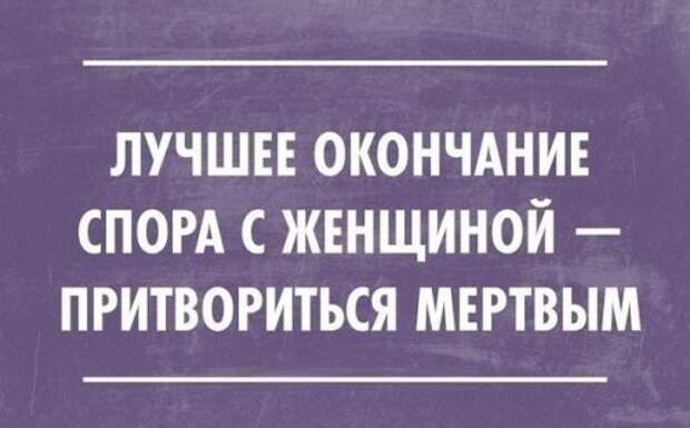 Вечерние прикольные картинки (58 шт)