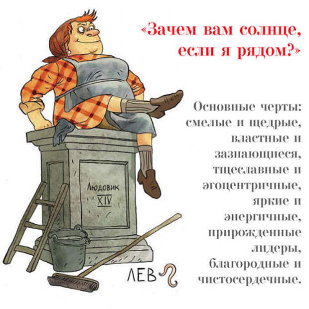 Знаки зодиака в бабках