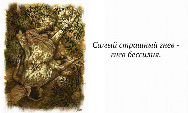 Рукописи не горят, но расходятся на цитаты Рукописи не горят, но расходятся на цитаты мастер и маргарита, цитаты