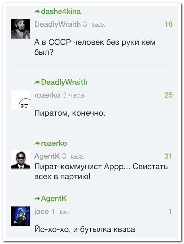 15 комментариев из соцсетей от 22 июля