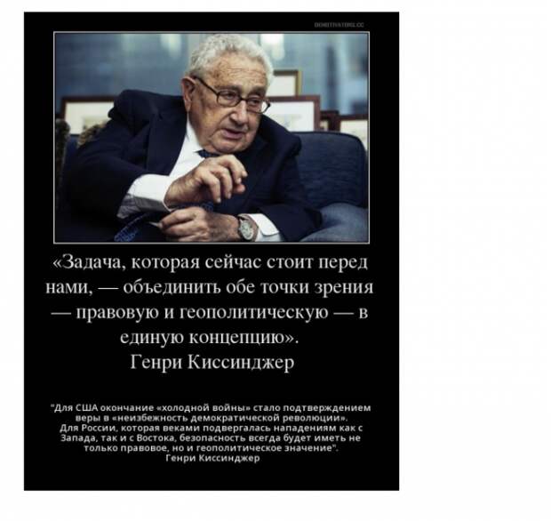 "Киса" предлагает... договориться