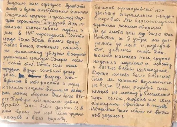 Сестра ты помнишь как из боя слушать. Сестра ты помнишь как из боя меня ты вынесла в санбат. сестра ты помнишь как из боя меня. сестра ты помнишь как из боя меня текст. сестра ты помнишь как из боя меня ты вынесла в санбат текст.