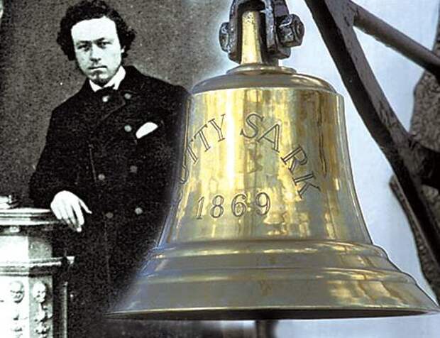 Hercules Linton  Cutty Sark Bell