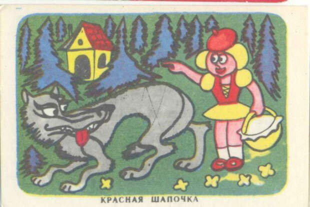 4. Календарики прикол, ссср, факты