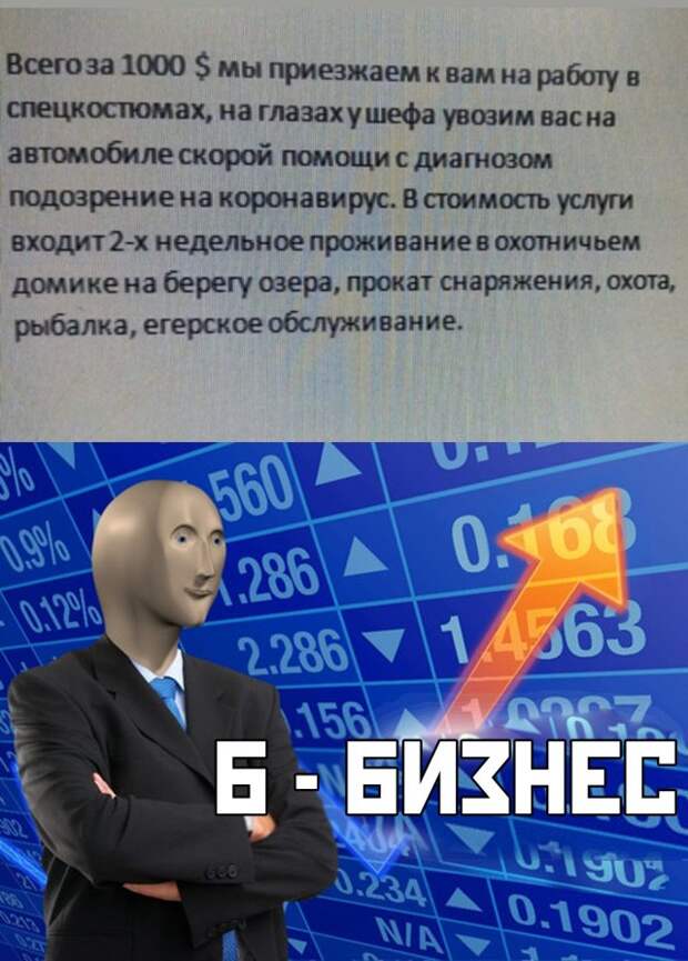Веселые фотографии утро 20 марта