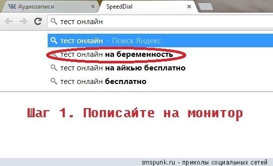 Приколы из социальных сетей и смешные смс-диалоги (30 картинок) Приколы из социальных сетей и смешные смс-диалоги (30 картинок)
