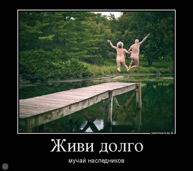 От судьбы не уйдёшь! 14