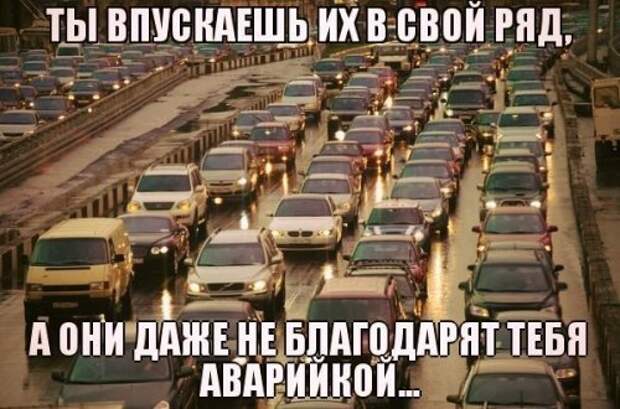 АВТОприкольные картинки (24 шт)