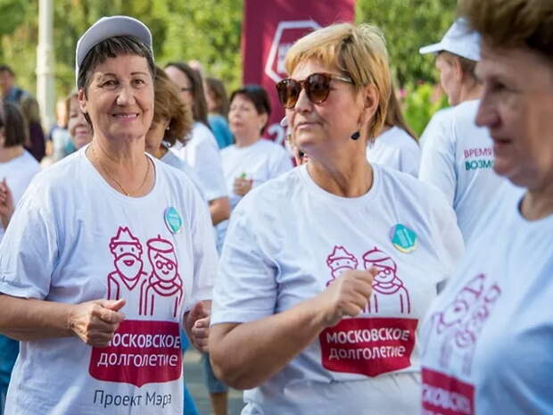 Инна Святенко призвала создавать в регионах программы по примеру «Московского долголетия» Инна Святенко призвала создавать в регионах программы по примеру «Московского долголетия»