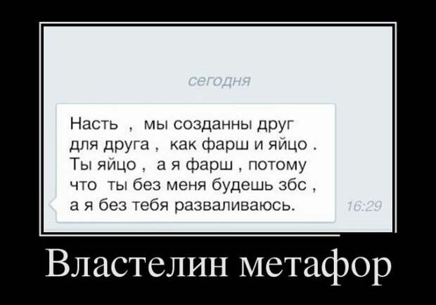 Демотиваторы