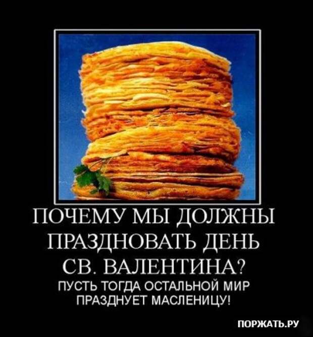 Демотиваторы ржачные прикольные, новый юмор.